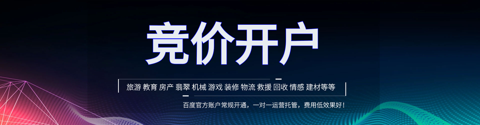 理塘百度充值高返点